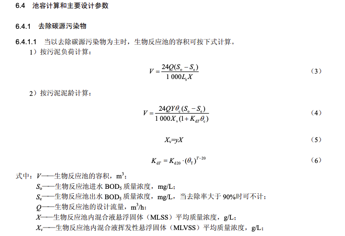 提供给智能体的PDF文件